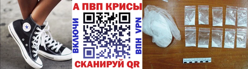 Купить где  Тулун  Alpha PVP мука 