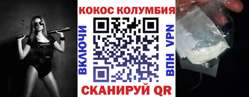 КОКАИН Перу  Купить  Тулун 