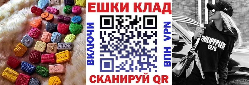 Купить  Тулун  Ecstasy XTC 