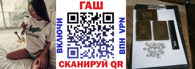 Купить закладки Тулун ГАШИШ ice o lator