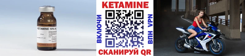 Кетамин ketamine  Купить где  Тулун 