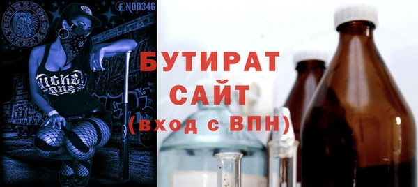 MESCALINE Арсеньев
