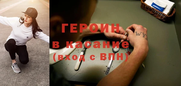 MESCALINE Арсеньев