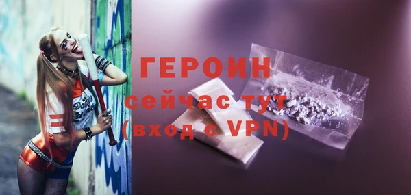 MESCALINE Арсеньев