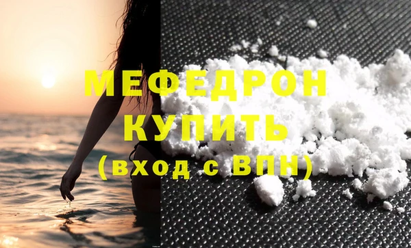 MESCALINE Арсеньев