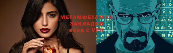 марки nbome Армянск