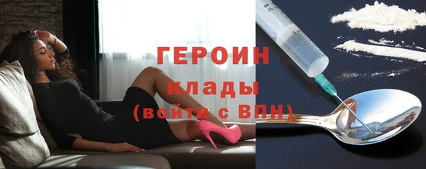 MESCALINE Арсеньев