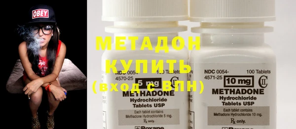 марки nbome Армянск