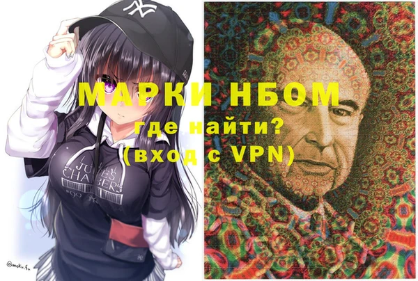 MESCALINE Арсеньев