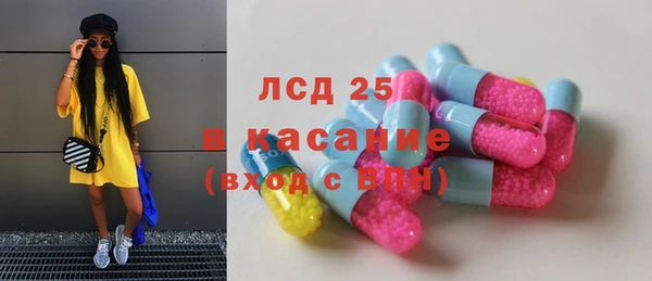 марки nbome Армянск