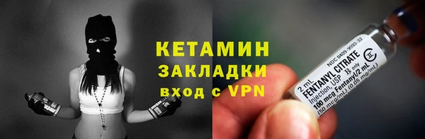 MESCALINE Арсеньев