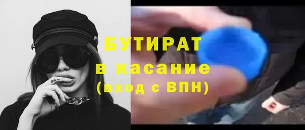MESCALINE Арсеньев