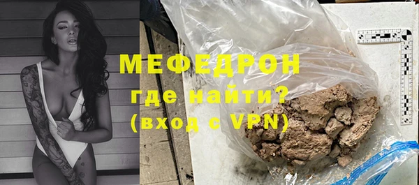 MESCALINE Арсеньев