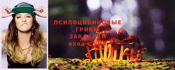 марки nbome Армянск