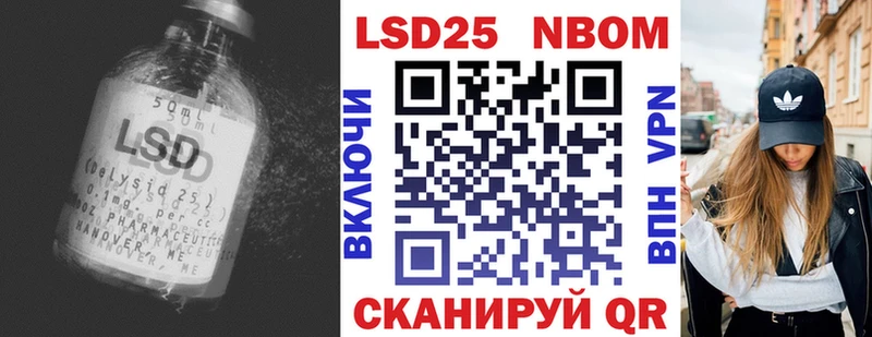 Купить закладки Тулун ЛСД экстази кислота