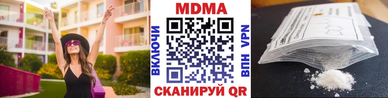 Купить  Тулун  MDMA молли 