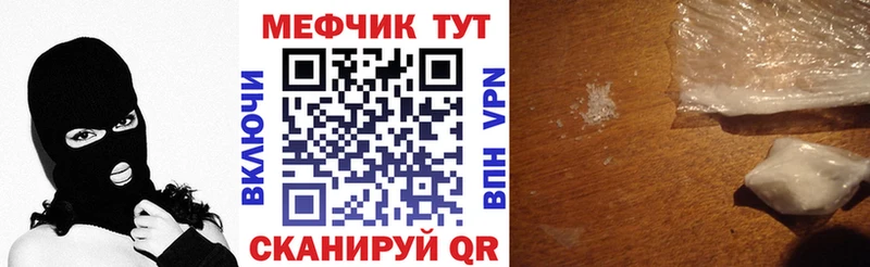 Мефедрон 4 MMC  Купить где  Тулун 