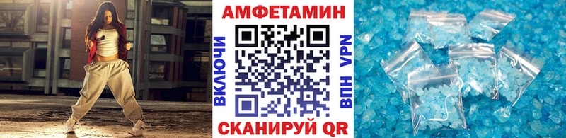 Метамфетамин пудра Тулун
