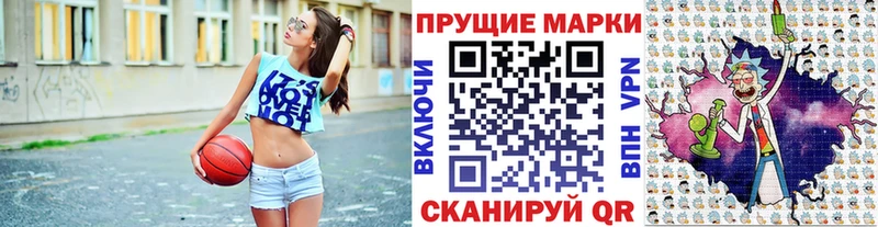 Купить  Тулун  Наркотические марки 1,5мг 