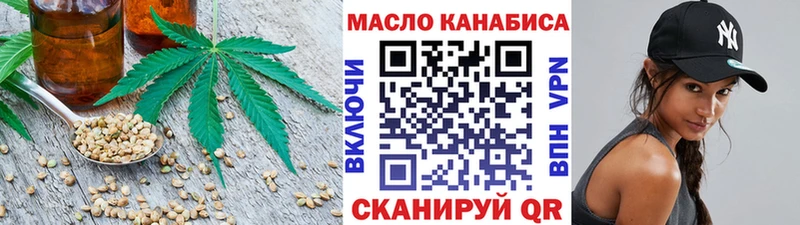 Дистиллят ТГК жижа Купить Тулун