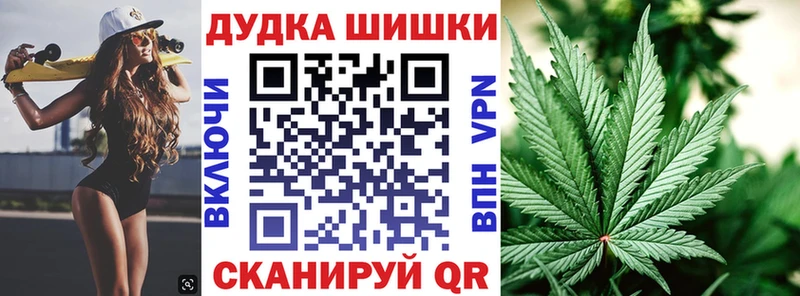 Бошки Шишки OG Kush Купить Тулун